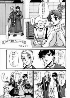 [P-LAND (PONSU)] P-LAND ROUND 5 (King of Fighters) - page 46