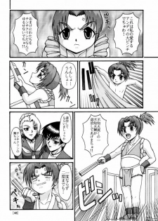 [P-LAND (PONSU)] P-LAND ROUND 5 (King of Fighters) - page 47