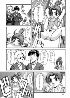 [P-LAND (PONSU)] P-LAND ROUND 5 (King of Fighters) - page 48