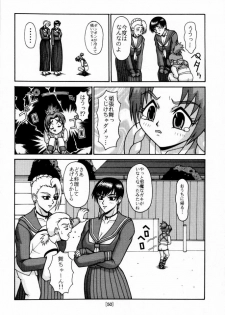 [P-LAND (PONSU)] P-LAND ROUND 5 (King of Fighters) - page 49