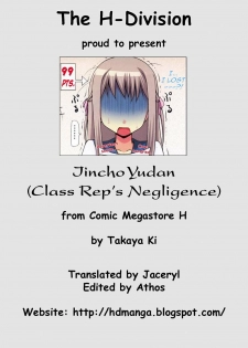 [TakayaKi] Iinchou no Yu.da.n 1-2 [English] [HD] - page 9