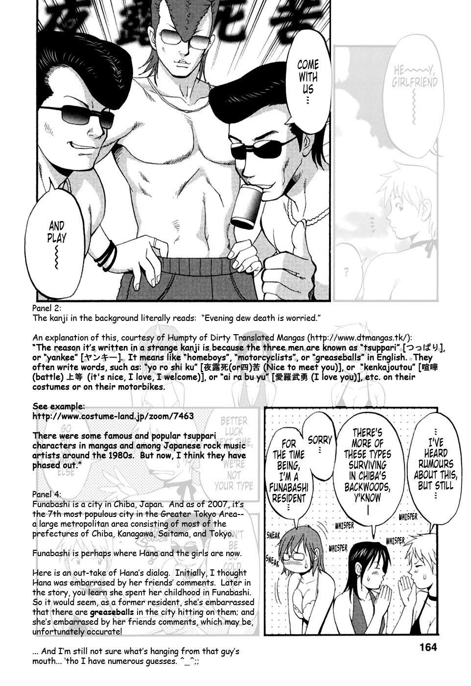 [Saigado] Hana-san no Kyuujitsu - Hana's Holiday [English] [Tonigobe] page 204 full