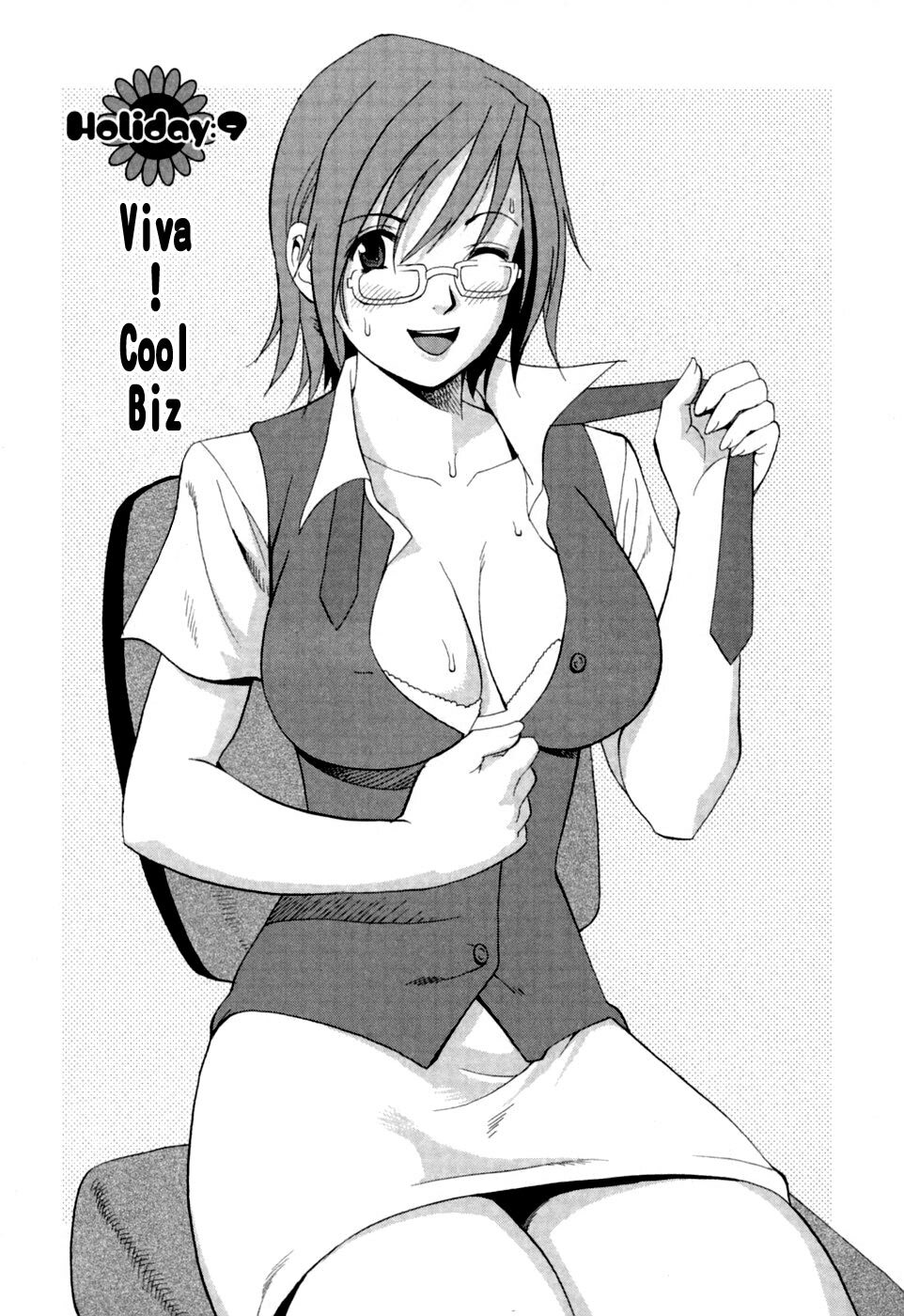 [Saigado] Hana-san no Kyuujitsu - Hana's Holiday [English] [Tonigobe] page 206 full