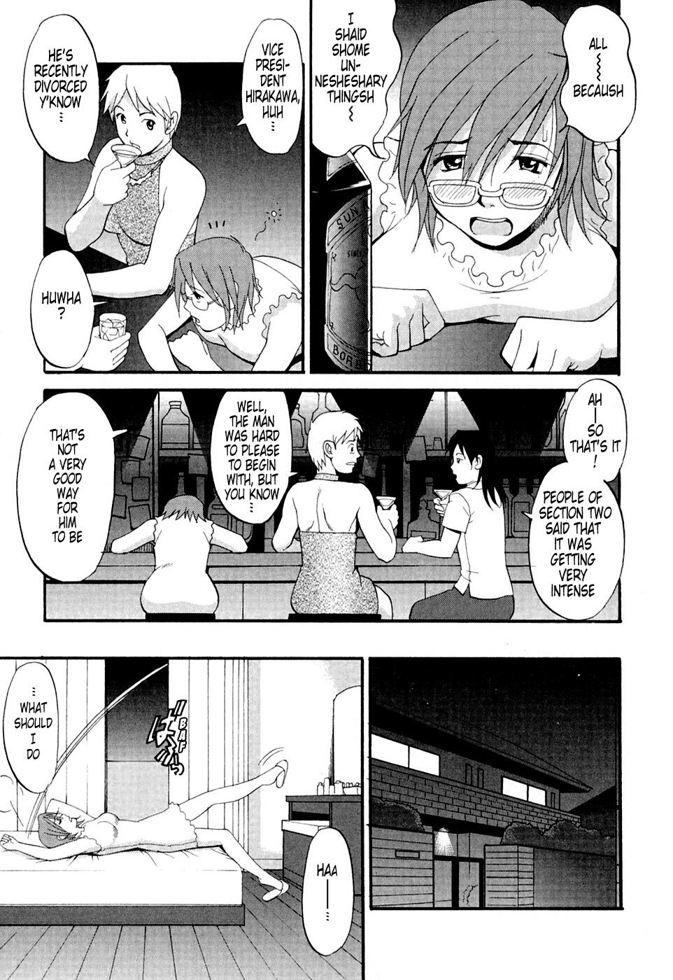 [Saigado] Hana-san no Kyuujitsu - Hana's Holiday [English] [Tonigobe] page 210 full