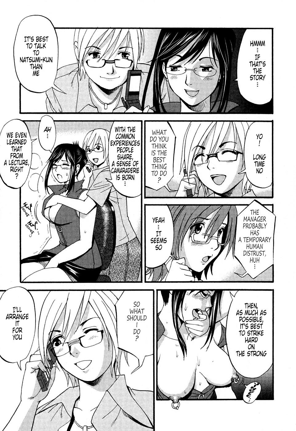 [Saigado] Hana-san no Kyuujitsu - Hana's Holiday [English] [Tonigobe] page 212 full