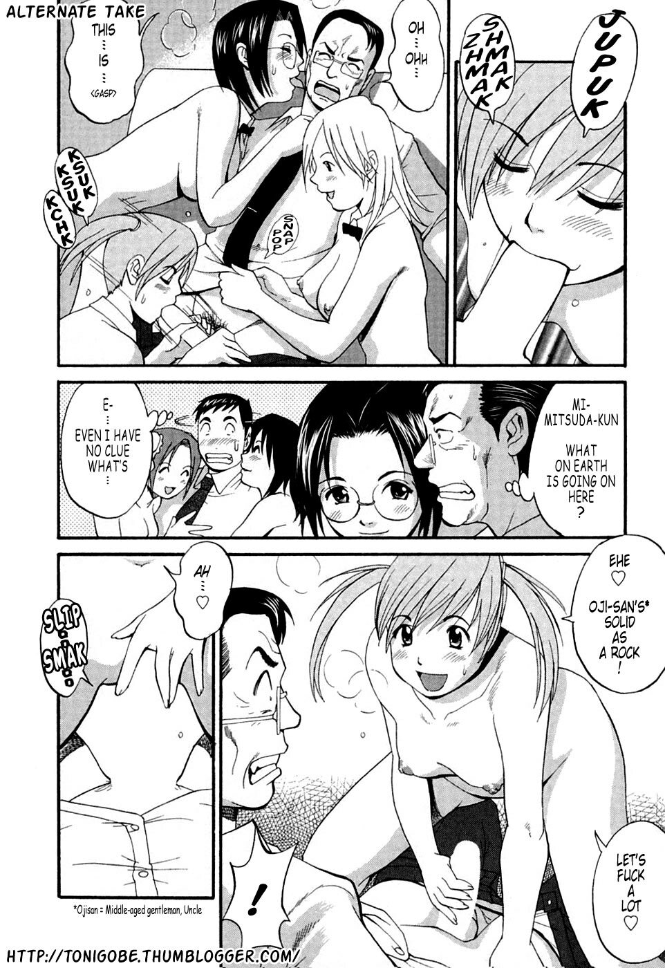 [Saigado] Hana-san no Kyuujitsu - Hana's Holiday [English] [Tonigobe] page 227 full