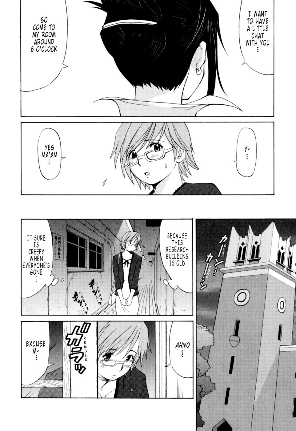 [Saigado] Hana-san no Kyuujitsu - Hana's Holiday [English] [Tonigobe] page 23 full