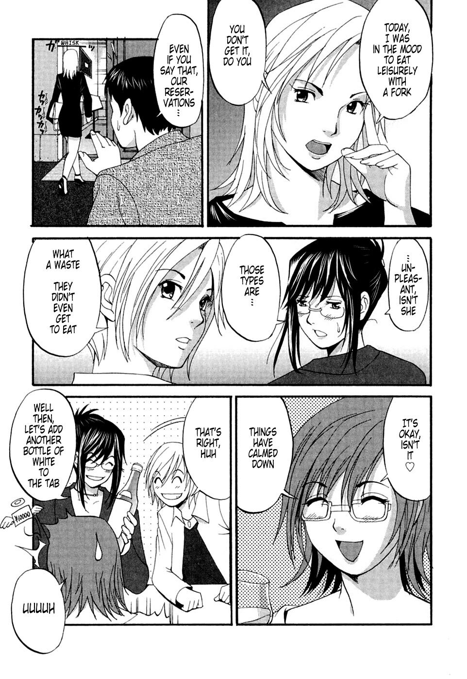 [Saigado] Hana-san no Kyuujitsu - Hana's Holiday [English] [Tonigobe] page 235 full