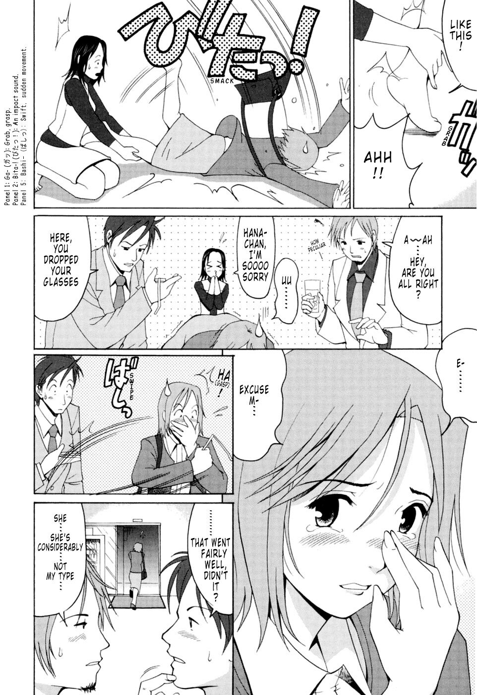 [Saigado] Hana-san no Kyuujitsu - Hana's Holiday [English] [Tonigobe] page 43 full