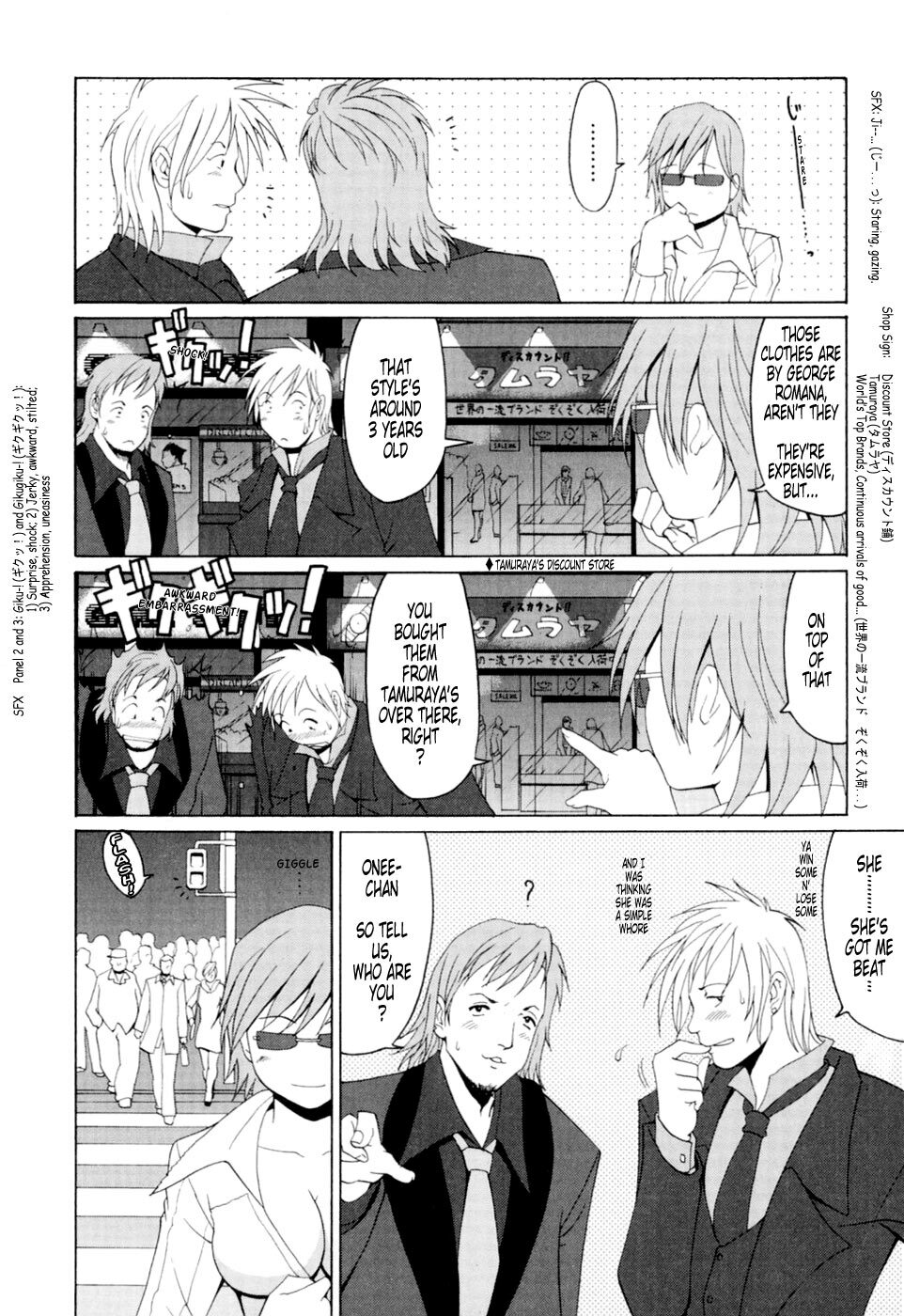 [Saigado] Hana-san no Kyuujitsu - Hana's Holiday [English] [Tonigobe] page 47 full