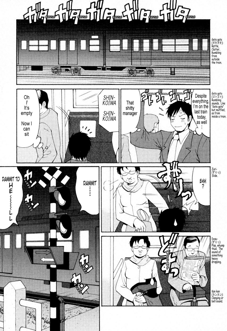 [Saigado] Hana-san no Kyuujitsu - Hana's Holiday [English] [Tonigobe] page 62 full