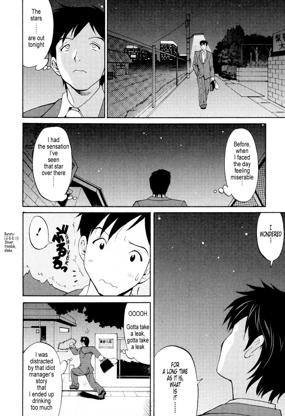 [Saigado] Hana-san no Kyuujitsu - Hana's Holiday [English] [Tonigobe] page 65 full
