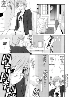 [Saigado] Hana-san no Kyuujitsu - Hana's Holiday [English] [Tonigobe] - page 24