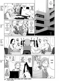 [Saigado] Hana-san no Kyuujitsu - Hana's Holiday [English] [Tonigobe] - page 40