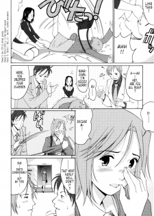 [Saigado] Hana-san no Kyuujitsu - Hana's Holiday [English] [Tonigobe] - page 43