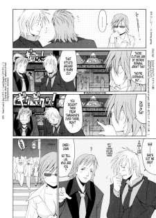 [Saigado] Hana-san no Kyuujitsu - Hana's Holiday [English] [Tonigobe] - page 47