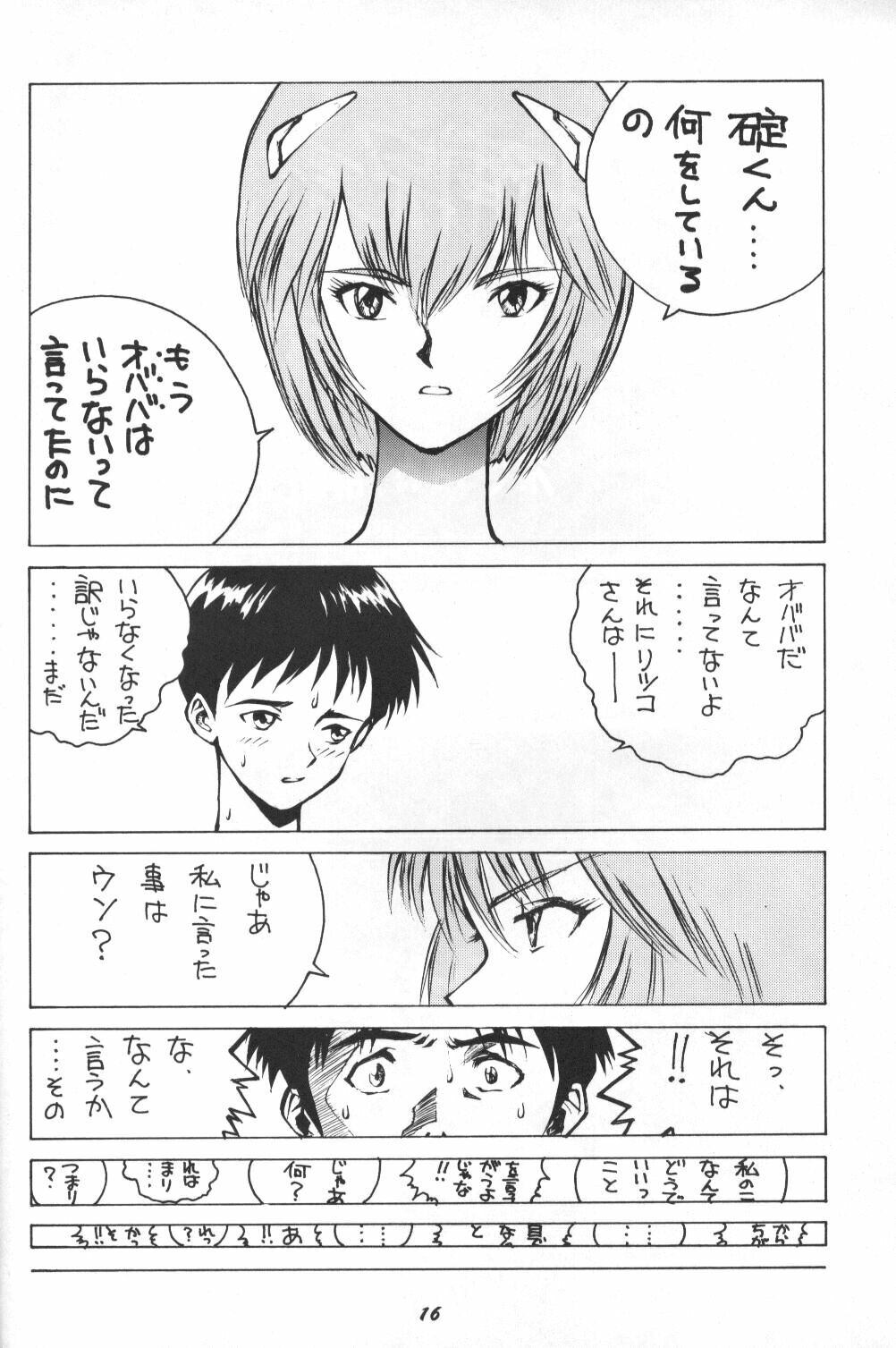 [Kappadou (Various)] GENITALS 01 (Neon Genesis Evangelion) page 15 full