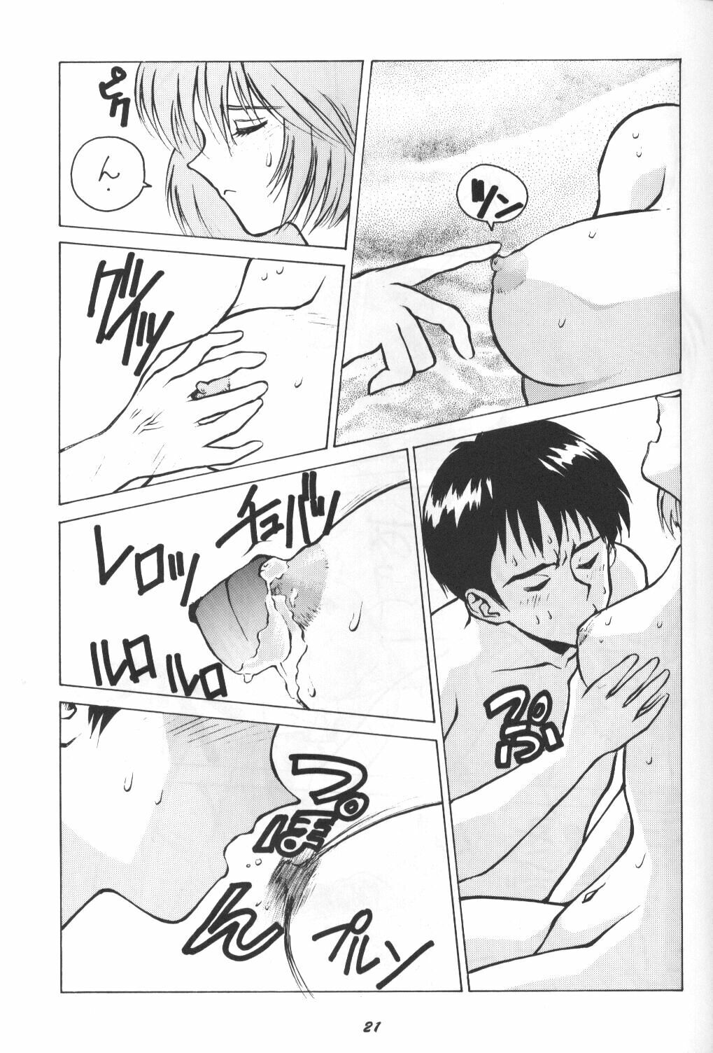 [Kappadou (Various)] GENITALS 01 (Neon Genesis Evangelion) page 19 full