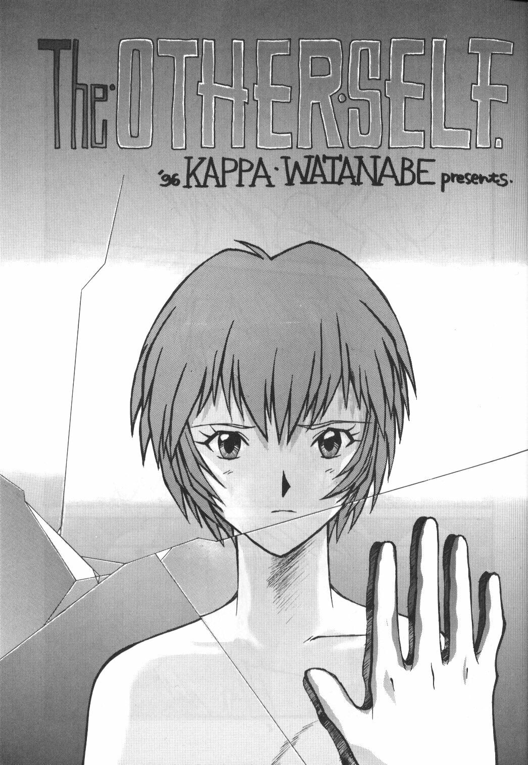 [Kappadou (Various)] GENITALS 01 (Neon Genesis Evangelion) page 6 full