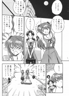 [Kappadou (Various)] GENITALS 01 (Neon Genesis Evangelion) - page 22