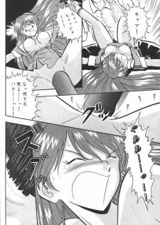 [Kappadou (Various)] GENITALS 01 (Neon Genesis Evangelion) - page 26