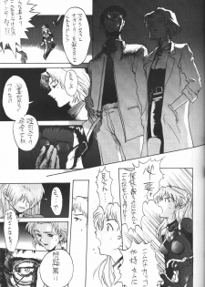 [Kappadou (Various)] GENITALS 01 (Neon Genesis Evangelion) - page 39