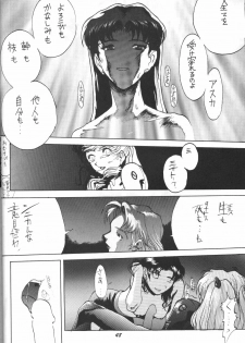 [Kappadou (Various)] GENITALS 01 (Neon Genesis Evangelion) - page 46