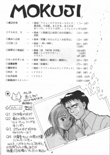 [Kappadou (Various)] GENITALS 01 (Neon Genesis Evangelion) - page 5