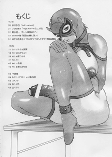 (C69) [Dress (Various)] Rumblu (Rumble Roses) - page 4