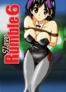 [Akiyama Production (Kurauda Shouta)] Slave Rumble 6 (School Rumble)