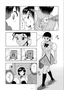 [Akiyama Production (Kurauda Shouta)] Slave Rumble 6 (School Rumble) - page 4