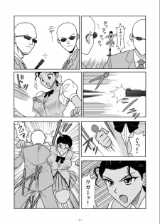 [Akiyama Production (Kurauda Shouta)] Slave Rumble 6 (School Rumble) - page 5