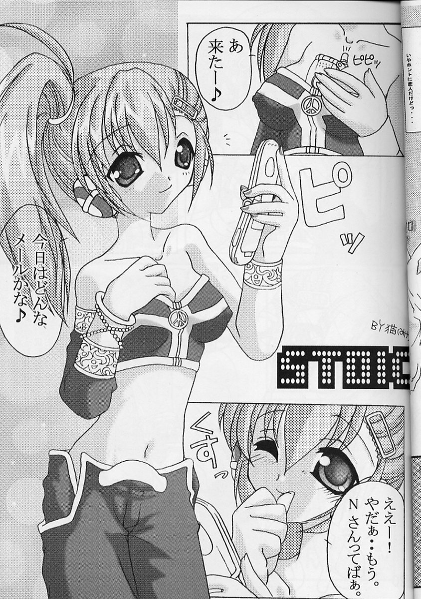 (CR31) [FREAKS (Various)] SEXY MUSIC (beatmania IIDX, pop'n music) page 18 full