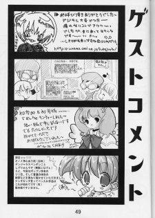 (CR31) [FREAKS (Various)] SEXY MUSIC (beatmania IIDX, pop'n music) - page 48