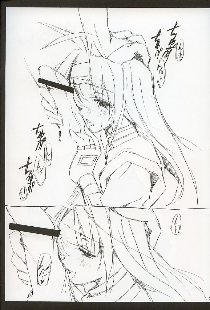 (SC17) [VISTA (Odawara Hakone)] Millia-san toka Desu ka. (Guilty Gear XX) page 2 full