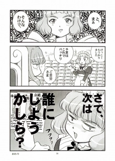 [IZUYa (Izumi Hiro 4gou)] Hime Hajime 2 Natsuki Hen (Mai-HiME) - page 15