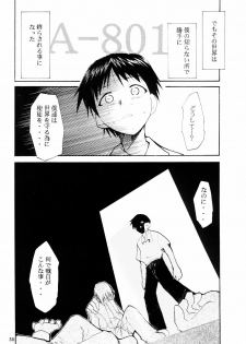 (C65) [STUDIO KIMIGABUCHI (Kimimaru)] Boku no Evangelion 2 (Neon Genesis Evangelion) - page 29