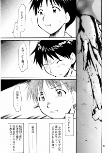 (C65) [STUDIO KIMIGABUCHI (Kimimaru)] Boku no Evangelion 2 (Neon Genesis Evangelion) - page 30