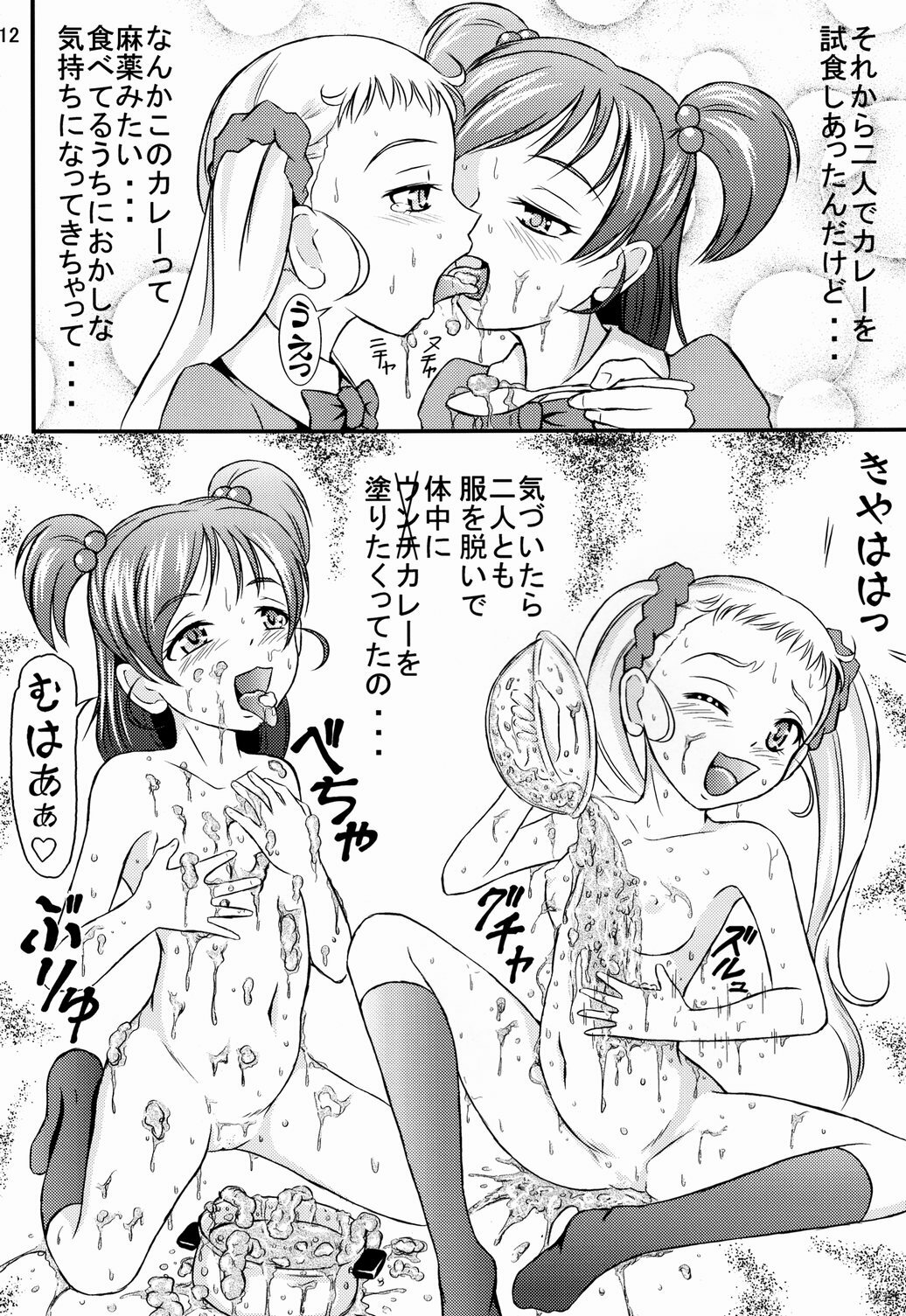 (SC37) [Himitsu Doyoubi (Matsutaka Zon)] Okaasan no Curry (Yes! Precure 5) page 13 full