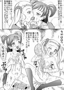 (SC37) [Himitsu Doyoubi (Matsutaka Zon)] Okaasan no Curry (Yes! Precure 5) - page 13