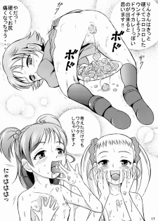 (SC37) [Himitsu Doyoubi (Matsutaka Zon)] Okaasan no Curry (Yes! Precure 5) - page 18