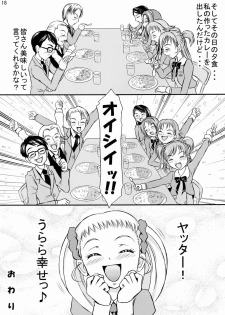 (SC37) [Himitsu Doyoubi (Matsutaka Zon)] Okaasan no Curry (Yes! Precure 5) - page 19