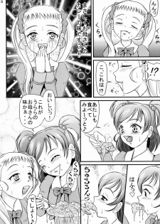 (SC37) [Himitsu Doyoubi (Matsutaka Zon)] Okaasan no Curry (Yes! Precure 5) - page 9