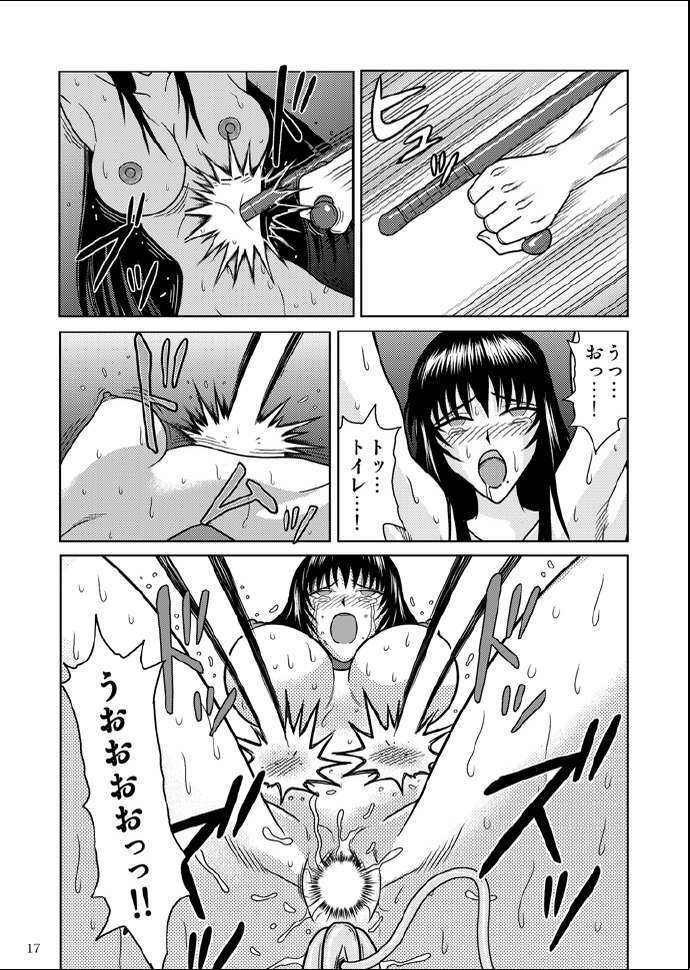 [Akiyama Production (Kurauda Shouta)] Slave Rumble 5 (School Rumble, Galaxy Angel) page 14 full