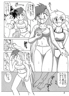 (C56) [Kegareta Tamashii (Honda Takashi)] Ukareta Tamashii 'S3 (Ghost Sweeper Mikami) - page 3