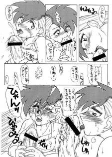 (C56) [Kegareta Tamashii (Honda Takashi)] Ukareta Tamashii 'S3 (Ghost Sweeper Mikami) - page 7