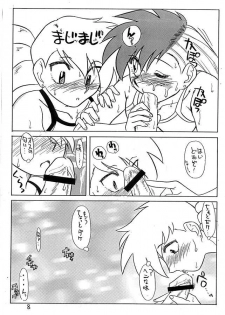 (C56) [Kegareta Tamashii (Honda Takashi)] Ukareta Tamashii 'S3 (Ghost Sweeper Mikami) - page 8