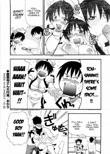 [Kikkawa Kabao] Haraguro Kaa-san Daikoushin | Scheming Mother March (Kanzen Oppai Sengen) [English] [Seinen-Manga Translations] - page 16