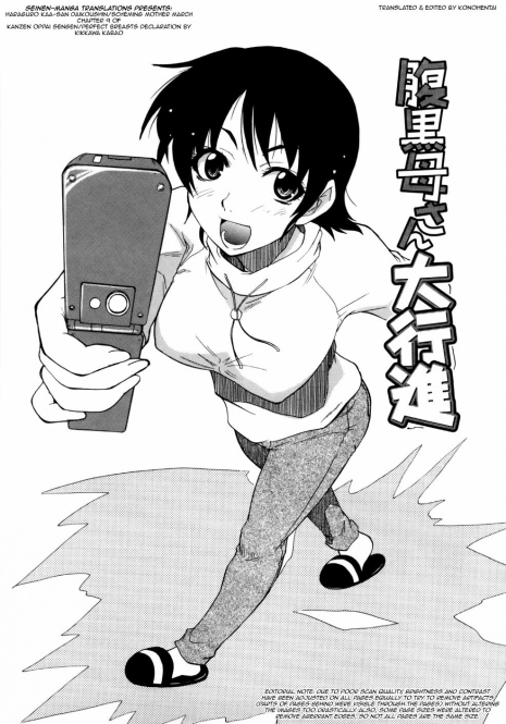 [Kikkawa Kabao] Haraguro Kaa-san Daikoushin | Scheming Mother March (Kanzen Oppai Sengen) [English] [Seinen-Manga Translations]