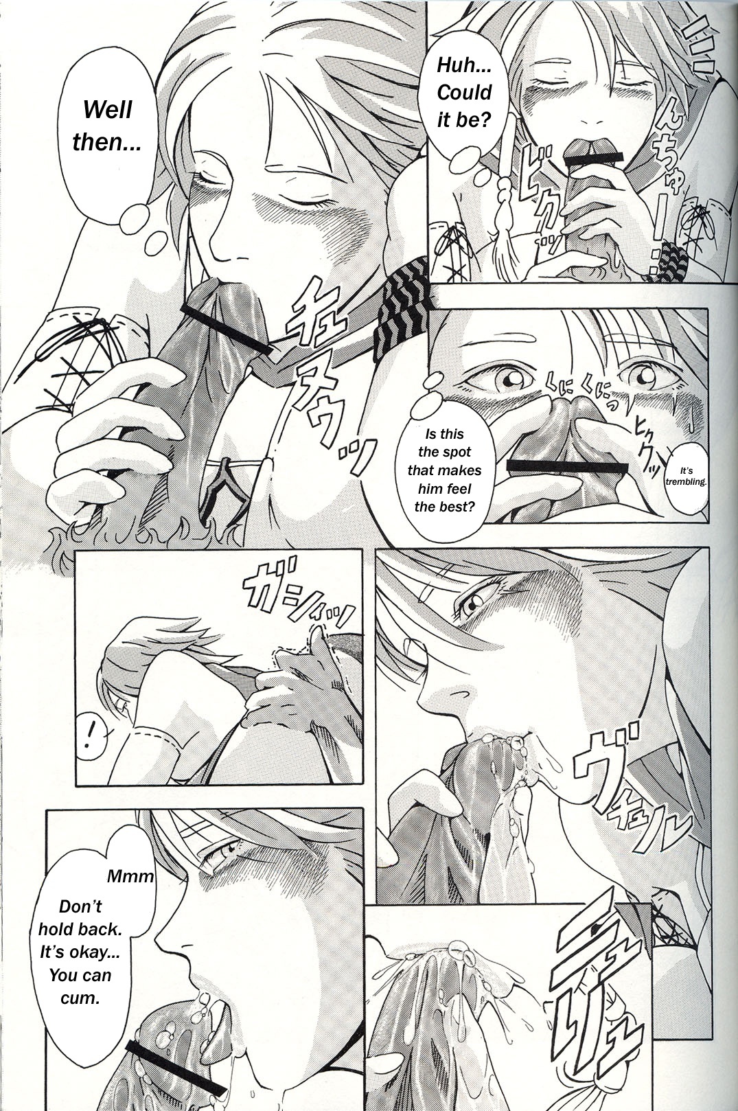 (SC22) [Studio Wallaby (Dani Steve)] TRIGGER (Final Fantasy X-2) [English] page 13 full